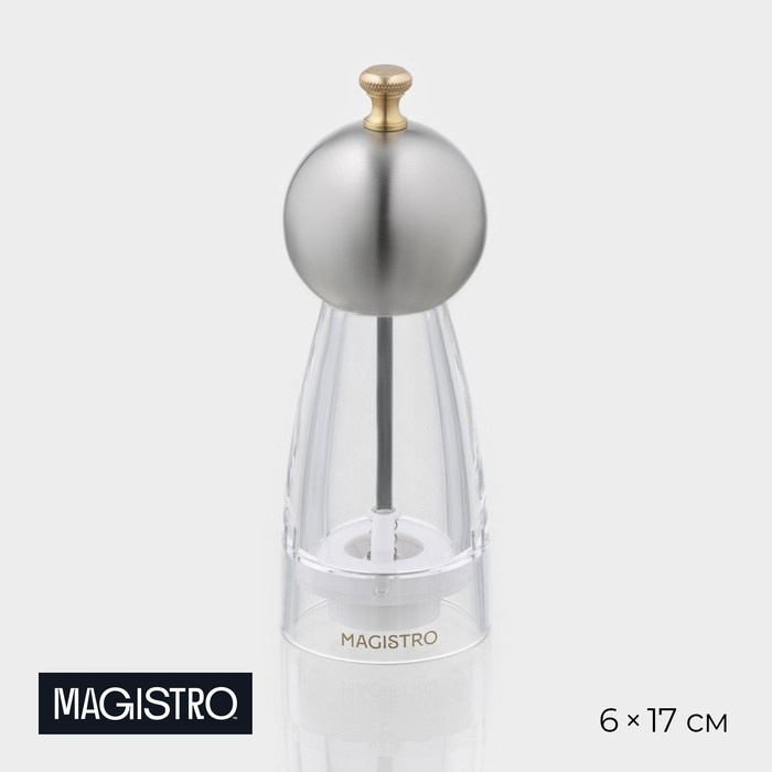 Magistro 10174768, акрил, нержавеющая сталь