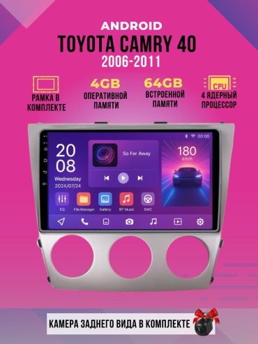 DVR D1 Toyota Camry 40 2006-2011 4Gb+64Gb + камера заднего вида в штатное место Toyota