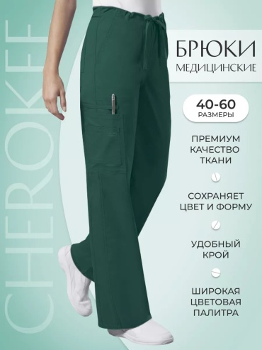 Спецодежда для мужчин зеленый