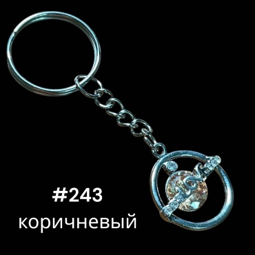Брелок SNS Подвеска Диаметр-23 мм пластик, металл 1 шт