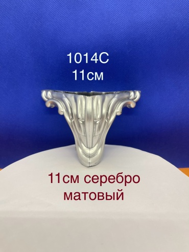 Ножка для сундука пластик, 11 см