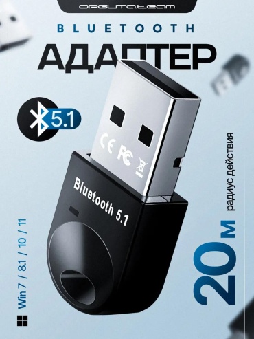 Wi-Fi адаптер 398414631