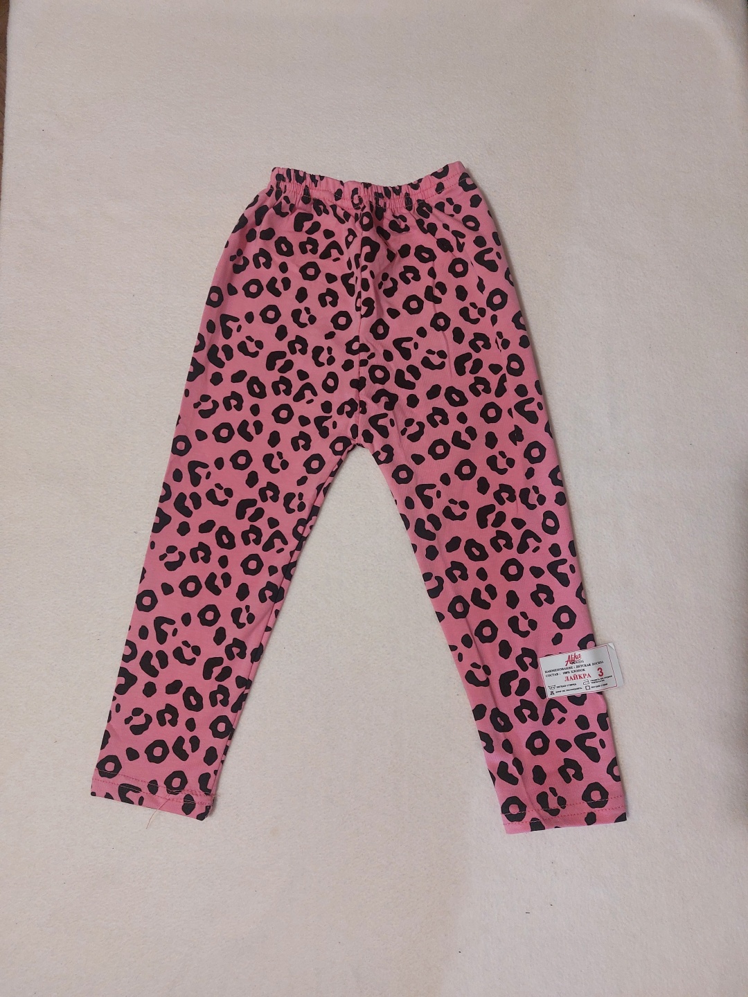 Леггинсы Alika kids розовый, леопард