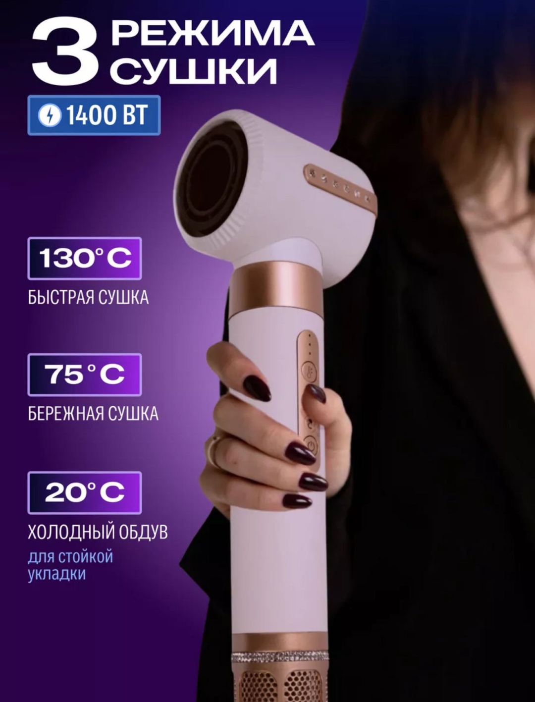 30402435_700953577 стайлер белый