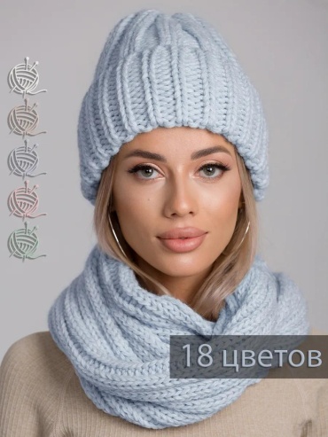 Шапка-бини размер 58, голубой