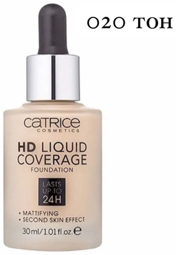 Catrice Catrice тональный крем 020 30 мл