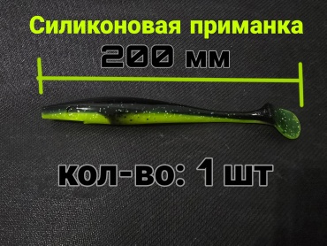 Мягкая приманка 30444433_622741646 1 шт 200 мм черный зеленый 112