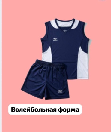 Спортивный костюм синий, белый
