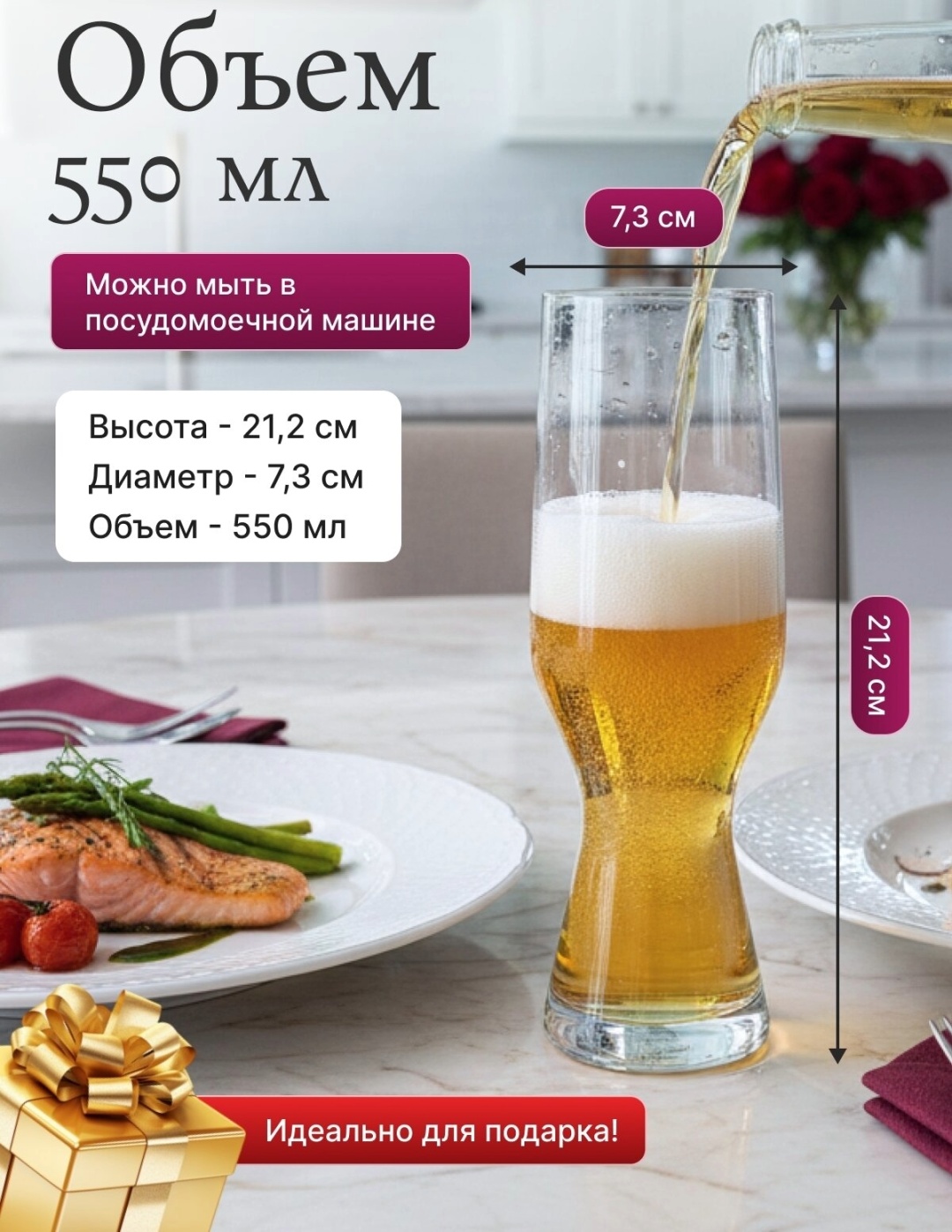 Набор бокалов Bohemia Crystal 550 мл, стекло, 6 шт