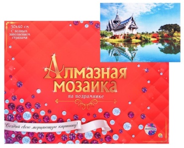 РЫЖИЙ КОТ Красивый восточный пейзаж, FC040 40x30 см