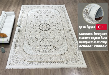 Ковер Yusuf Hali 200x300 см, короткий ворс, Турция