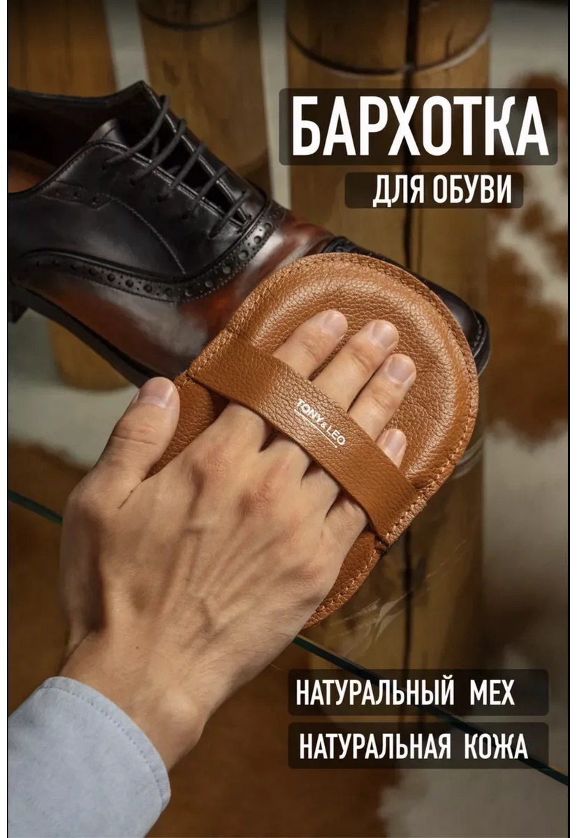 Салфетка коричневый, 114913928