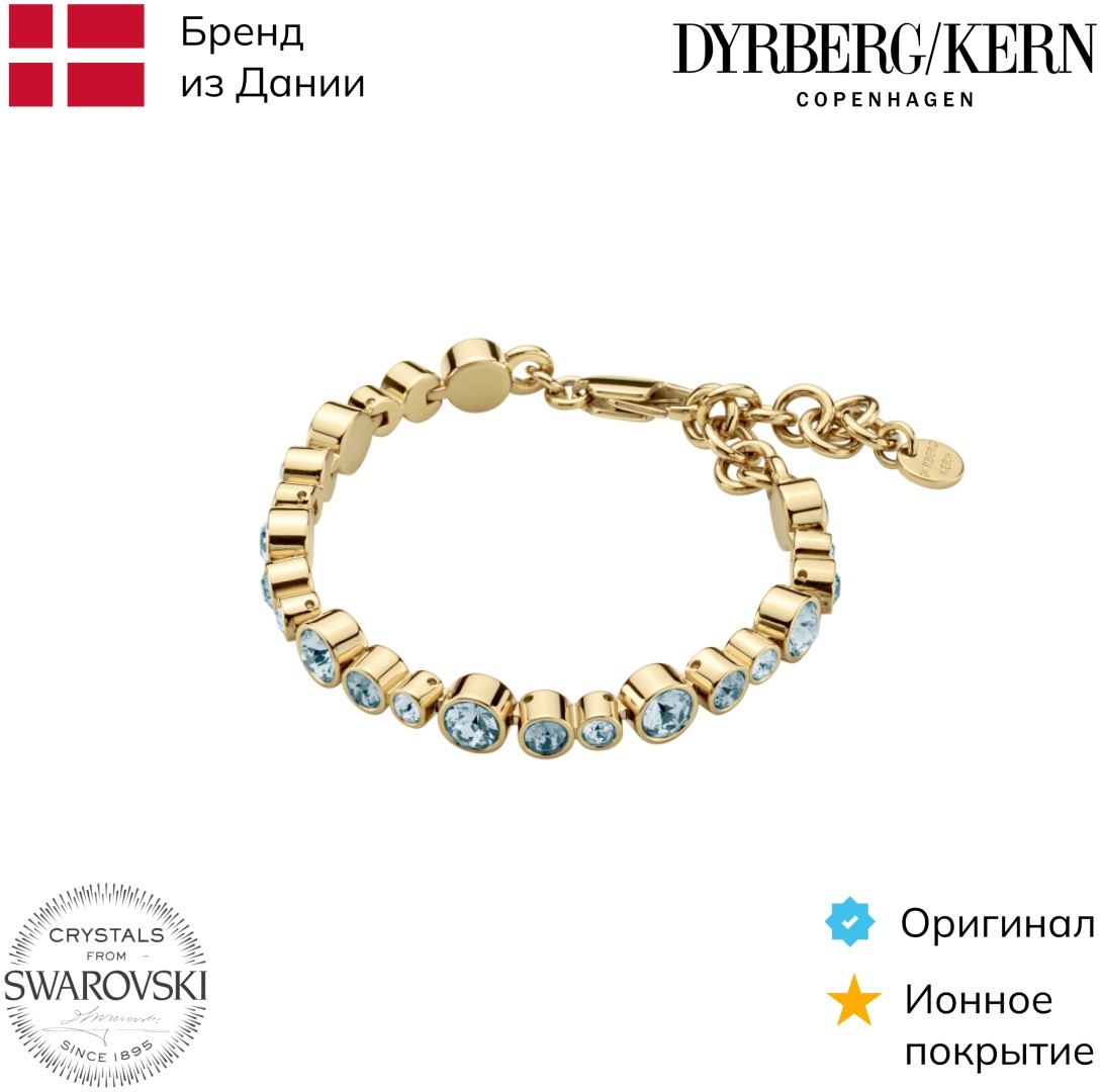 DYRBERG KERN длина 17 см нержавеющая сталь, кристаллы Swarovski