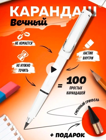 Карандаш 394635623, HB, 1 шт