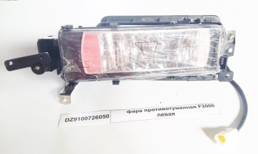 SHAANXI противотуманная фара DZ9100726050 SHACMAN F2000 L