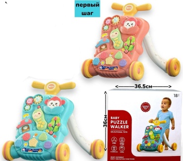 Каталка 622 мультиколор
