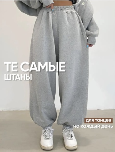 Спортивные брюки AMOLLYA серый