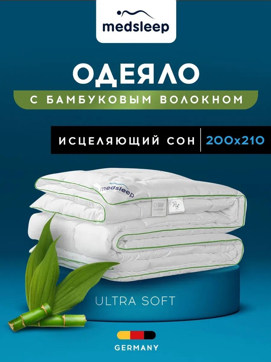 Одеяло A280DB8D995FE0F 200x220 всесезонное