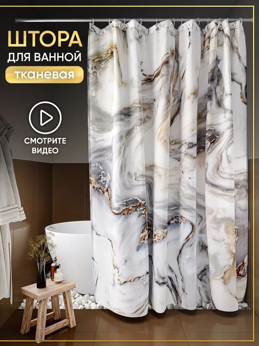 Штора 122346365 180x200 мультиколор, полиэстер