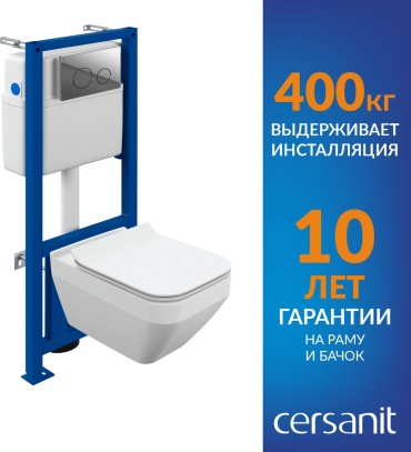 Унитаз с инсталляцией Cersanit CREA SQUARE-64443CH , санфарфор
