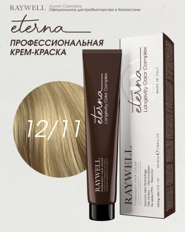 Raywell Eterna 12/11 крем-краска 100 мл