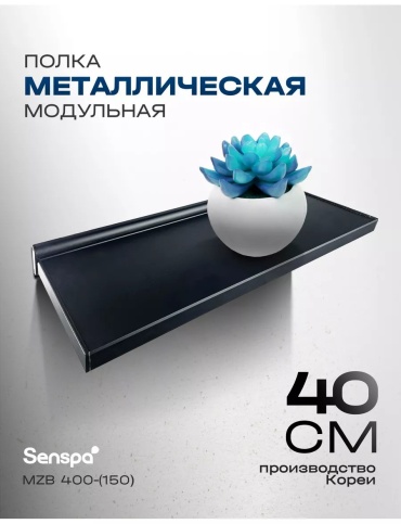 Полка 264231284 1 шт, алюминий