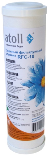 Atoll картридж на систему под мойку RFC-10 1 шт