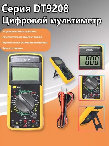 Индикатор напряжения 259827100, аналоговый