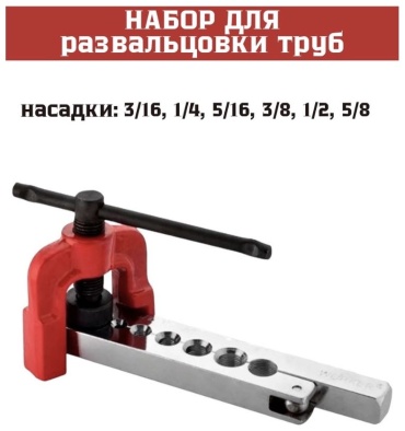 5АИ вальцовка Д12
