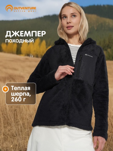 Толстовка Outventure черный