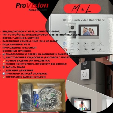 M&L видеодомофон 234123 черный