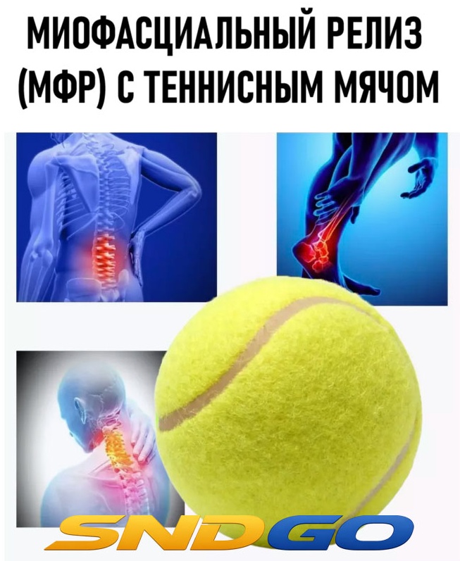 SND-GO массажер, валик каучук 63 мм