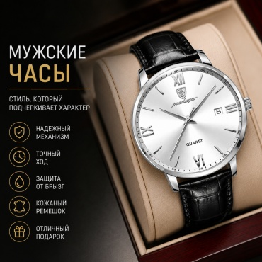 Кварцевые Lioru 826ЧЧ нержавеющая сталь