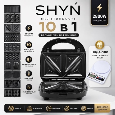 Вафельница SHYN JAZ01 черный