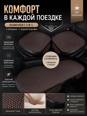 Универсальная K7 универсальный коричневый