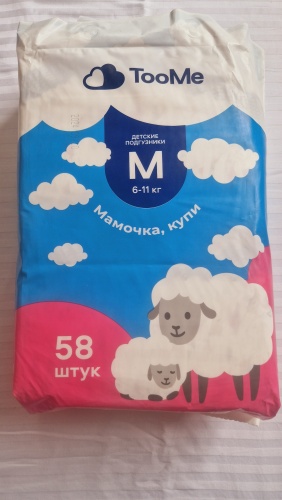 Подгузники TooMe Ультратонкие M, 3, 58 шт