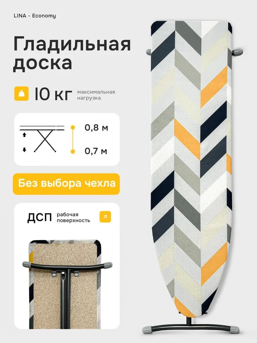 Напольная Лина Эконом в ассортименте 107x29