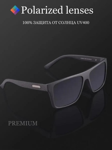 Gamma Optics солнцезащитные очки квадратные поляризованные