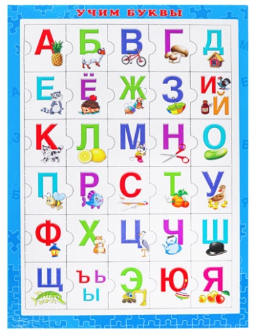 РЫЖИЙ КОТ П-8437 рамка-вкладыш 30 деталей