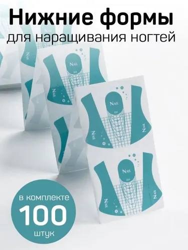 Irisk нижние формы универсальные 100 шт