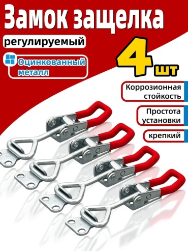 Бортовой замок YHPA0860