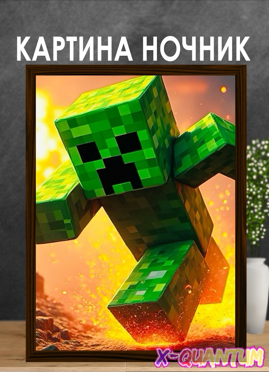 Quantum декоративный светильник настенный Ночник Minecraft 3D LED, теплый белый, холодный белый, синий