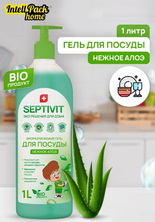 SEPTIVIT гель Нежное алоэ 106 1 л