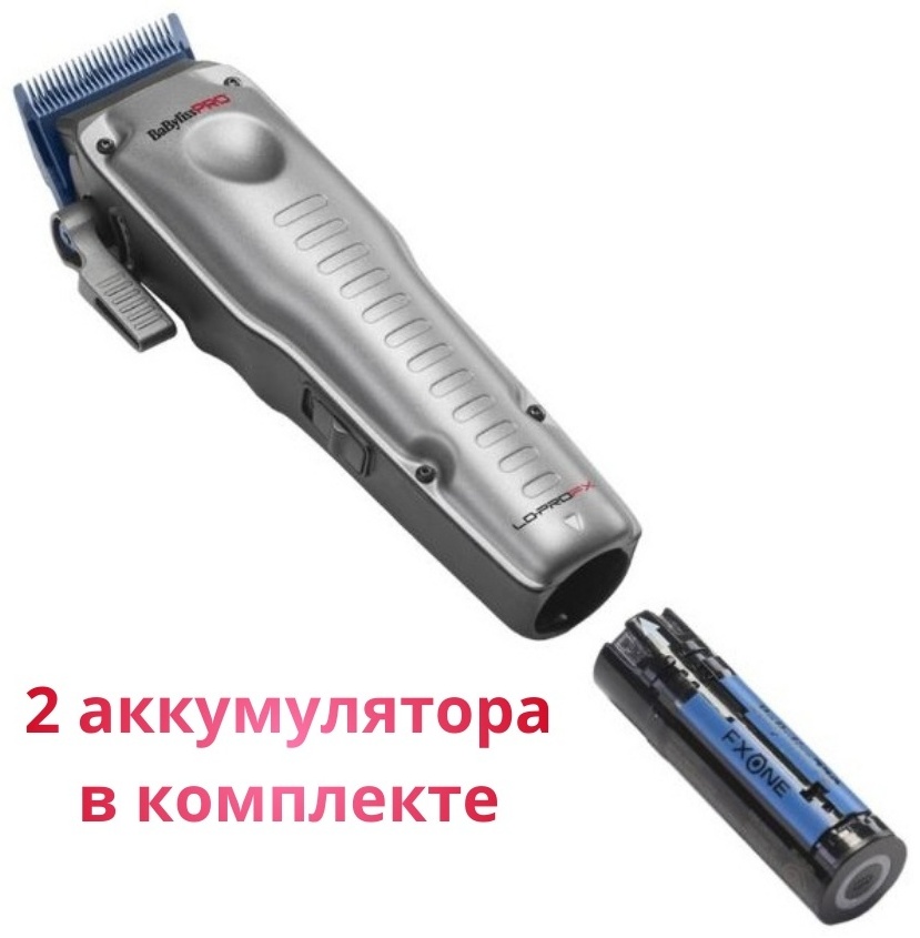 BaBylissPRO машинка для стрижки FX829Eb серый