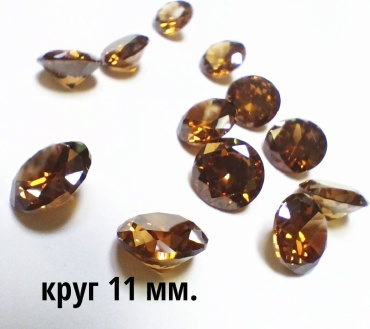 Ювелирная фурнитура СМАРАГД камни 1 шт