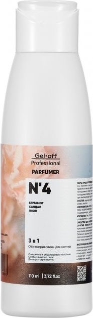 Gel-off Обезжириватель для ногтей 3 в 1 PARFUMER № 4 (бергамот, сандал, пион) 110 мл обезжириватель 110 мл