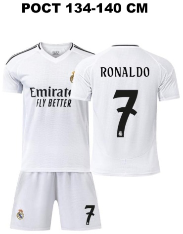Комплект ФК Реал Мадрид Ronaldo белый 134-140