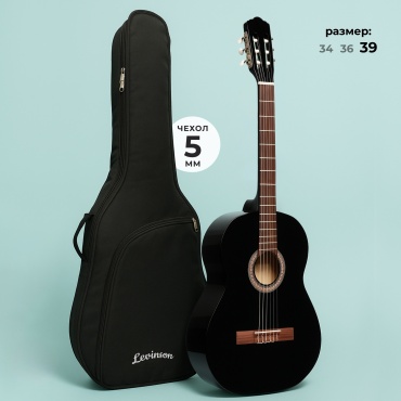 Гитара классическая Levinson SCL50 BLK PACK черный