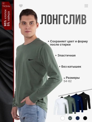 Лонгслив фиолетовый