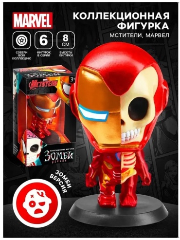 Marvel 554507326 8 см 1 шт